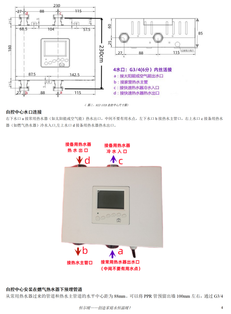 香港公开免费资料大全