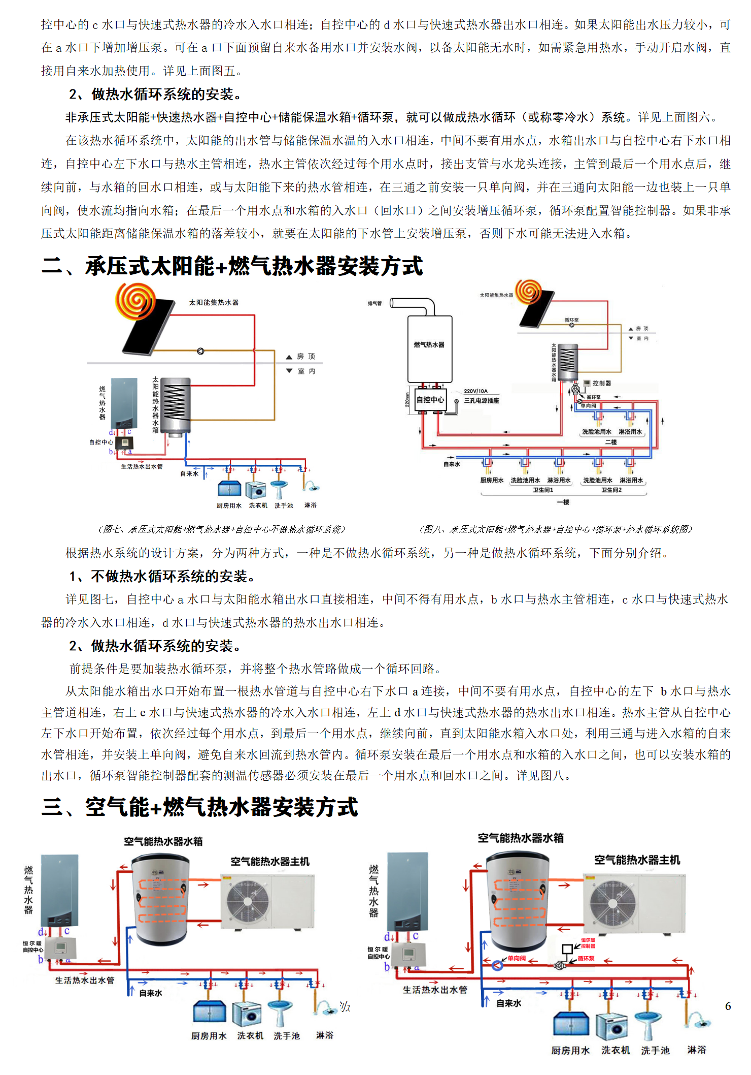 香港公开免费资料大全
