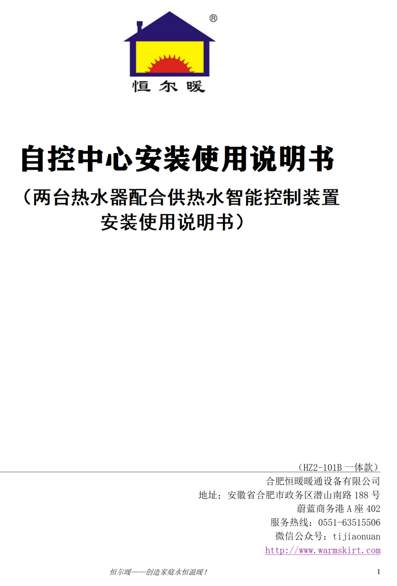 香港公开免费资料大全