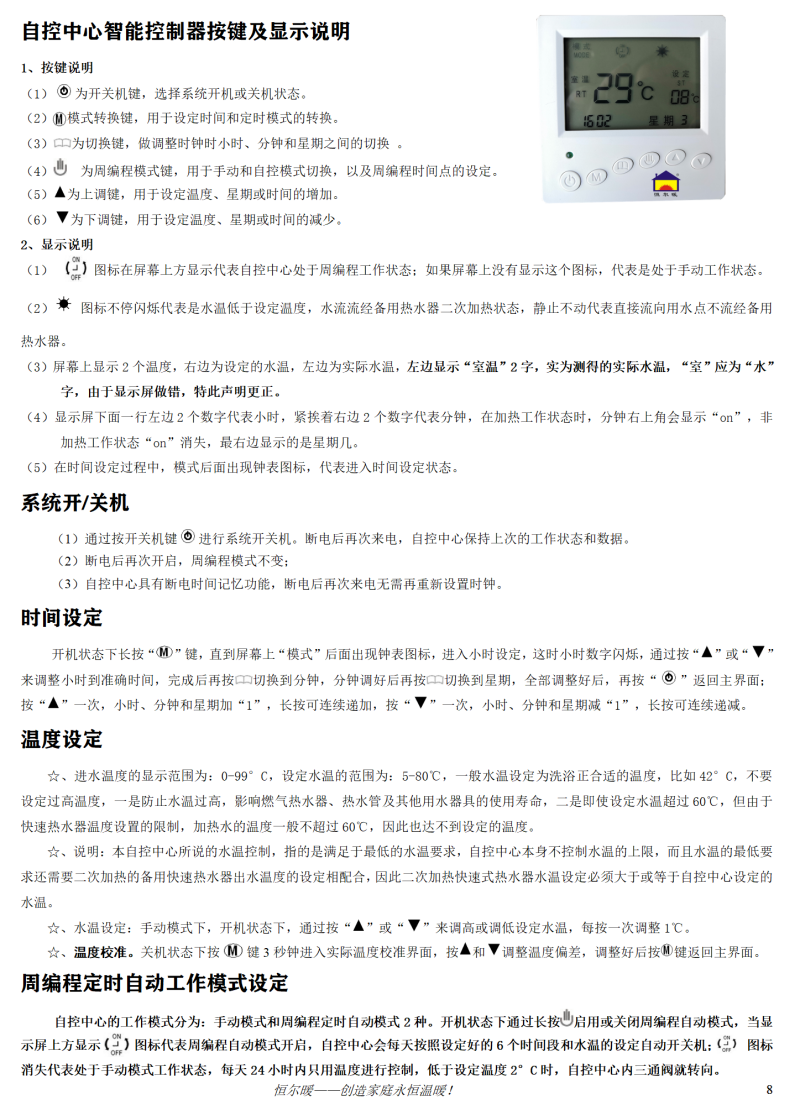 香港公开免费资料大全