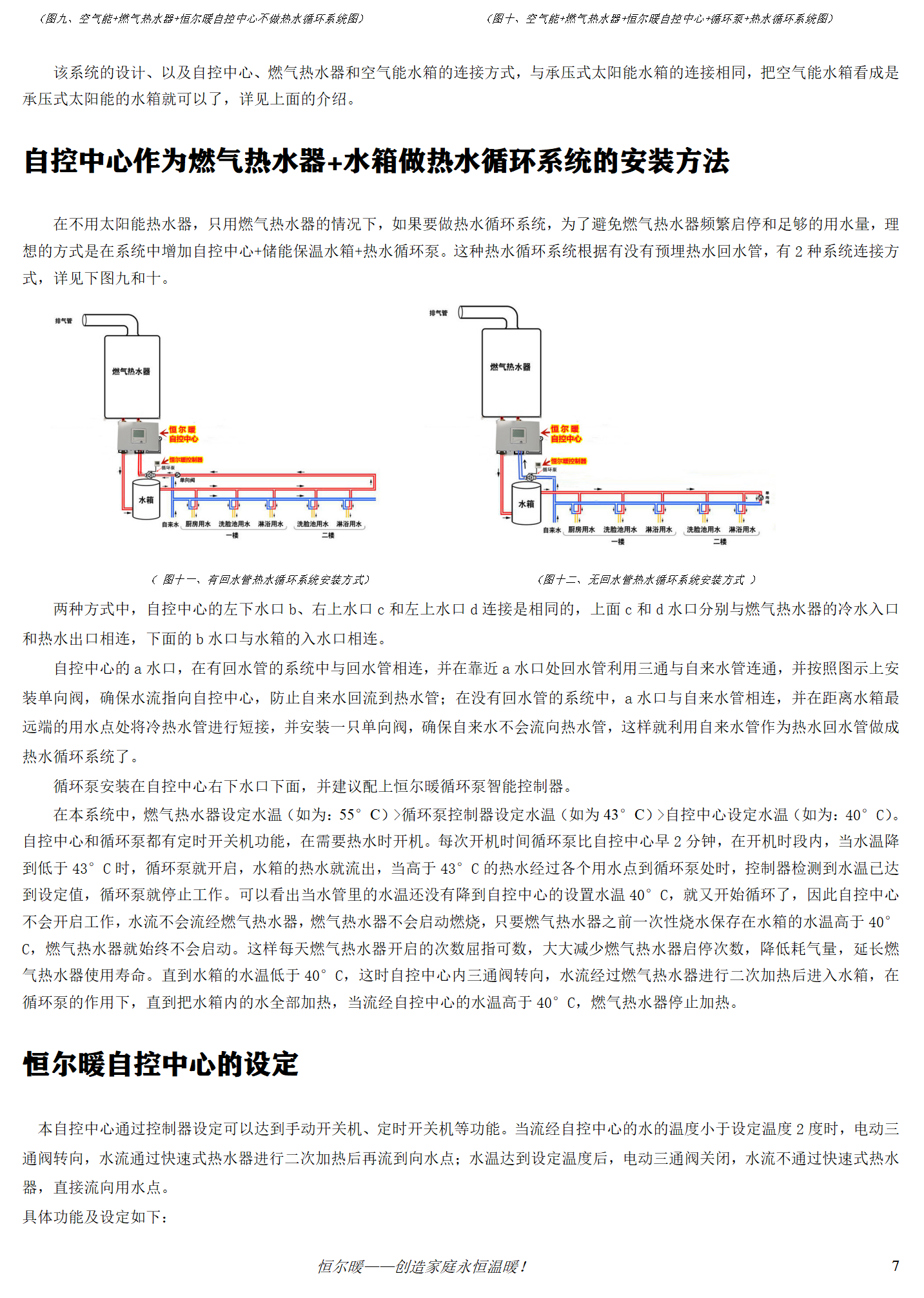 香港公开免费资料大全