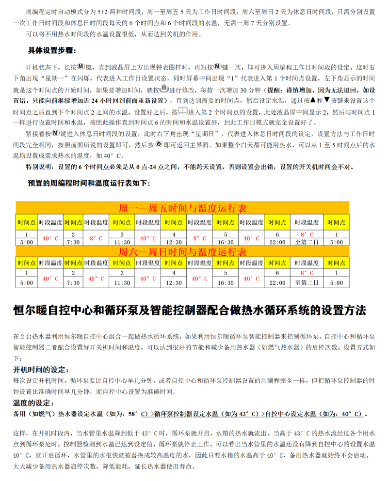 香港公开免费资料大全