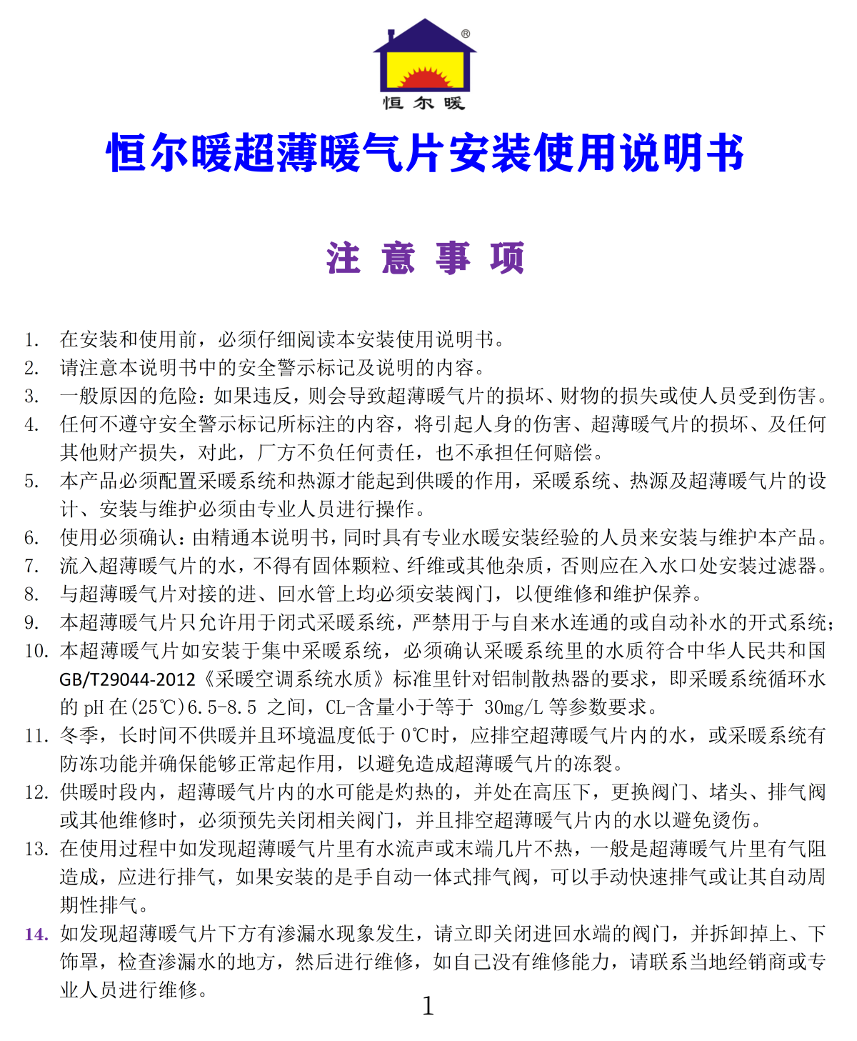 香港公开免费资料大全