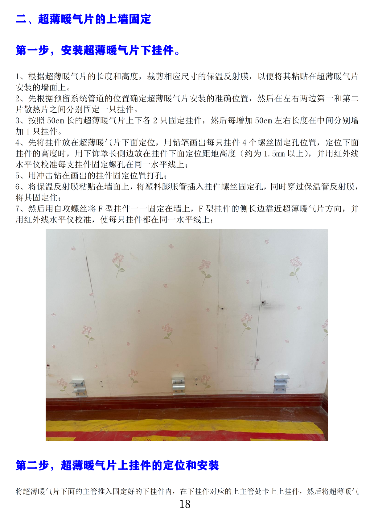 香港公开免费资料大全