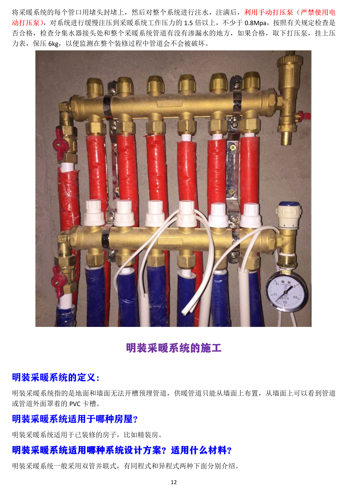 香港公开免费资料大全