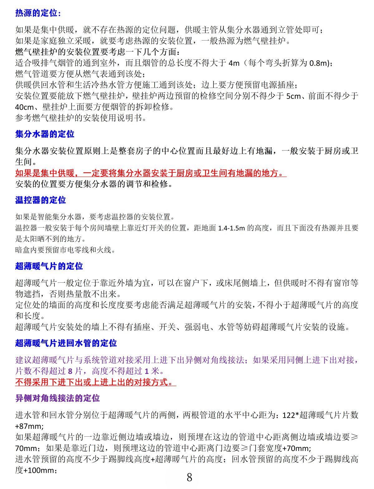 香港公开免费资料大全