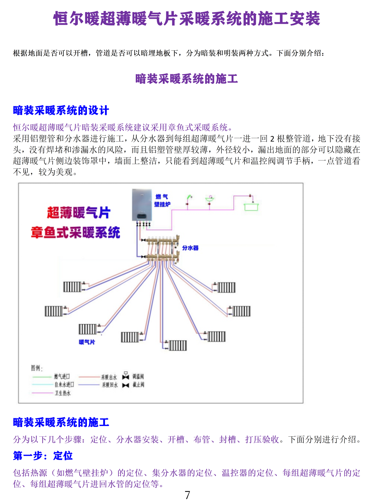 香港公开免费资料大全