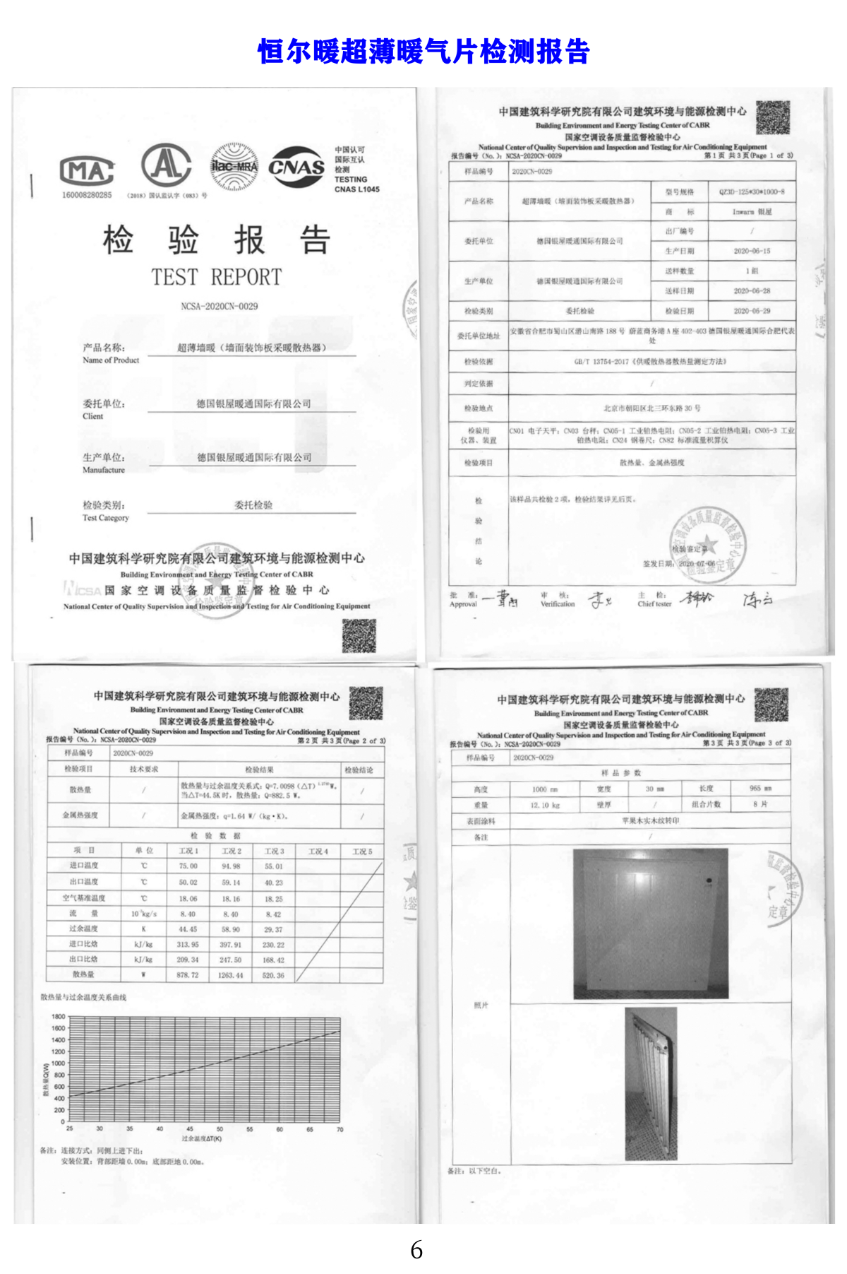 香港公开免费资料大全