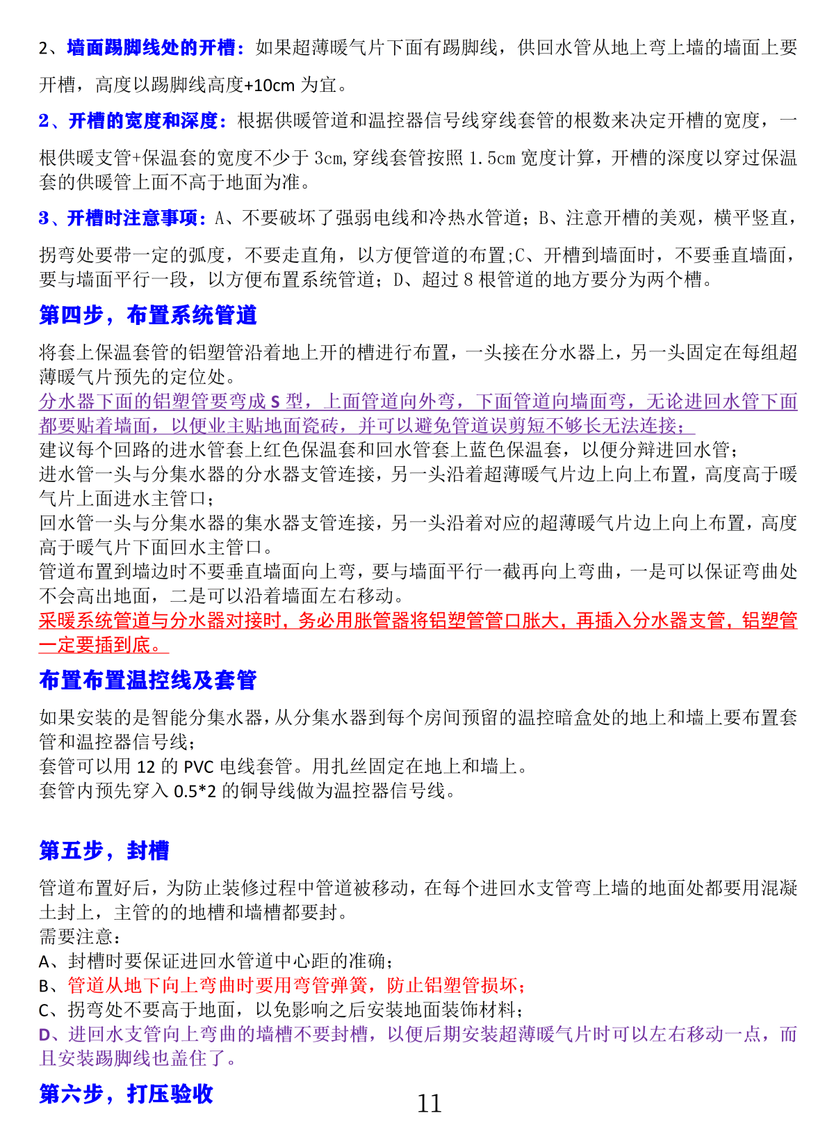 香港公开免费资料大全