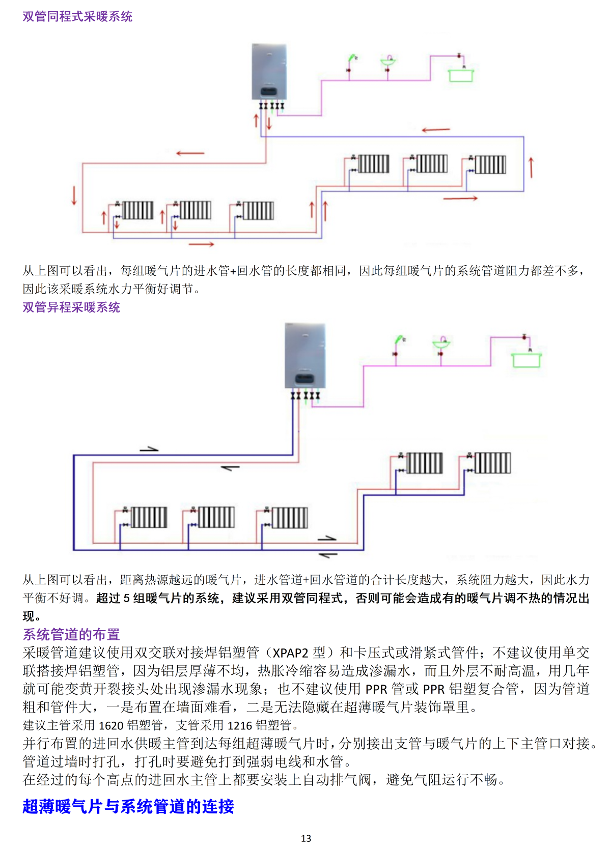 香港公开免费资料大全