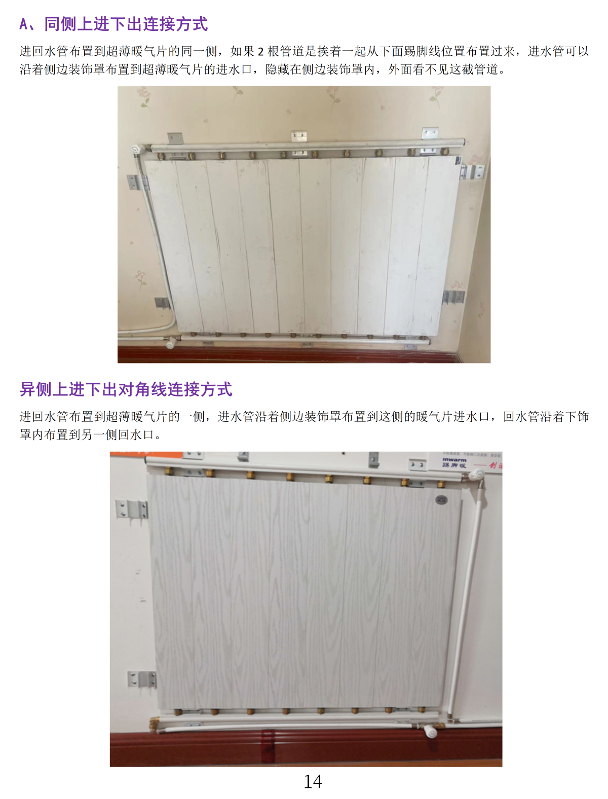 香港公开免费资料大全