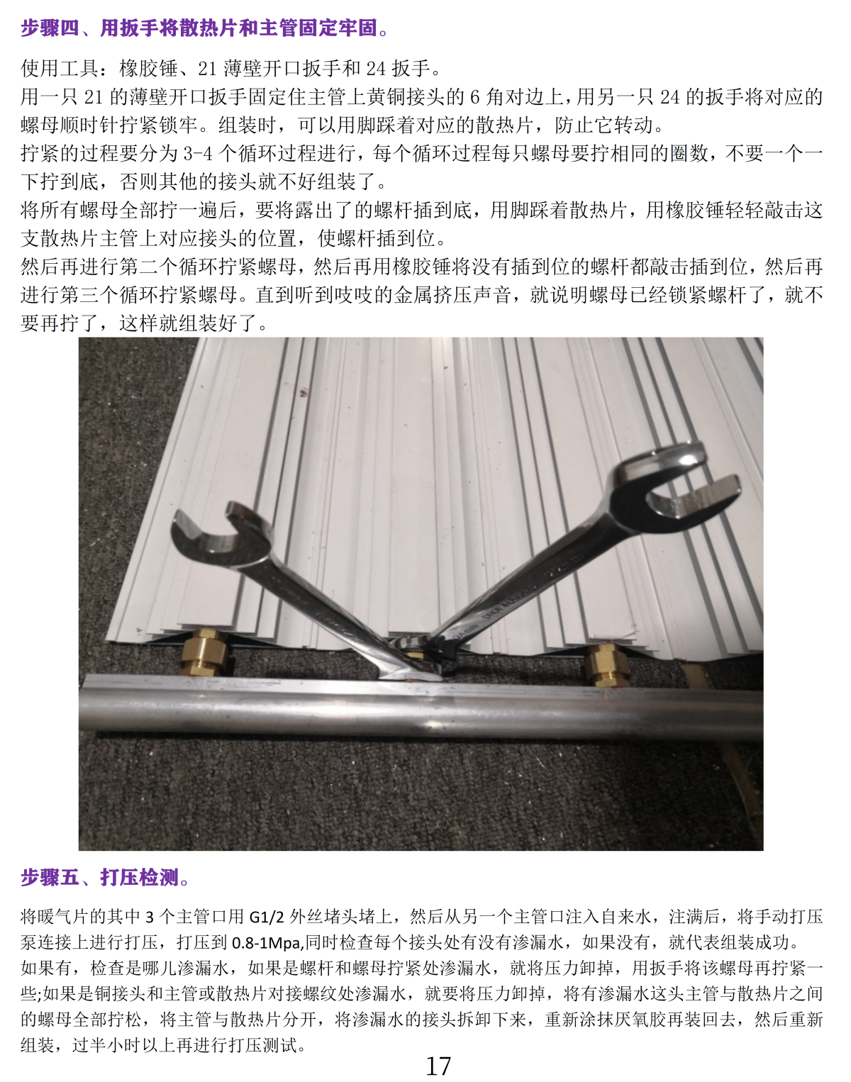 香港公开免费资料大全