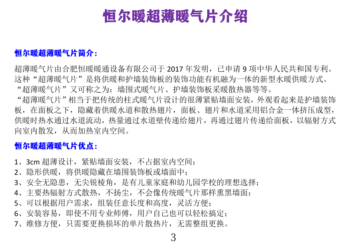 香港公开免费资料大全