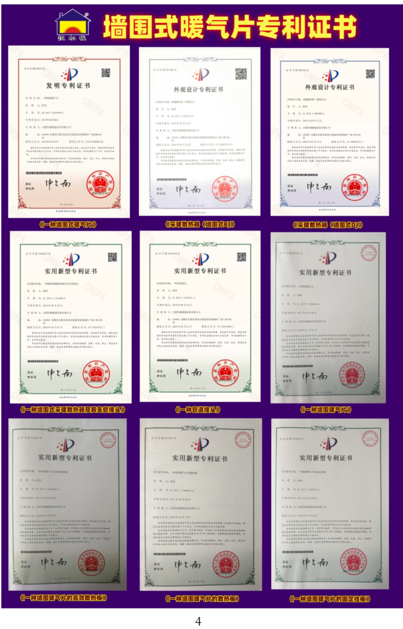 香港公开免费资料大全