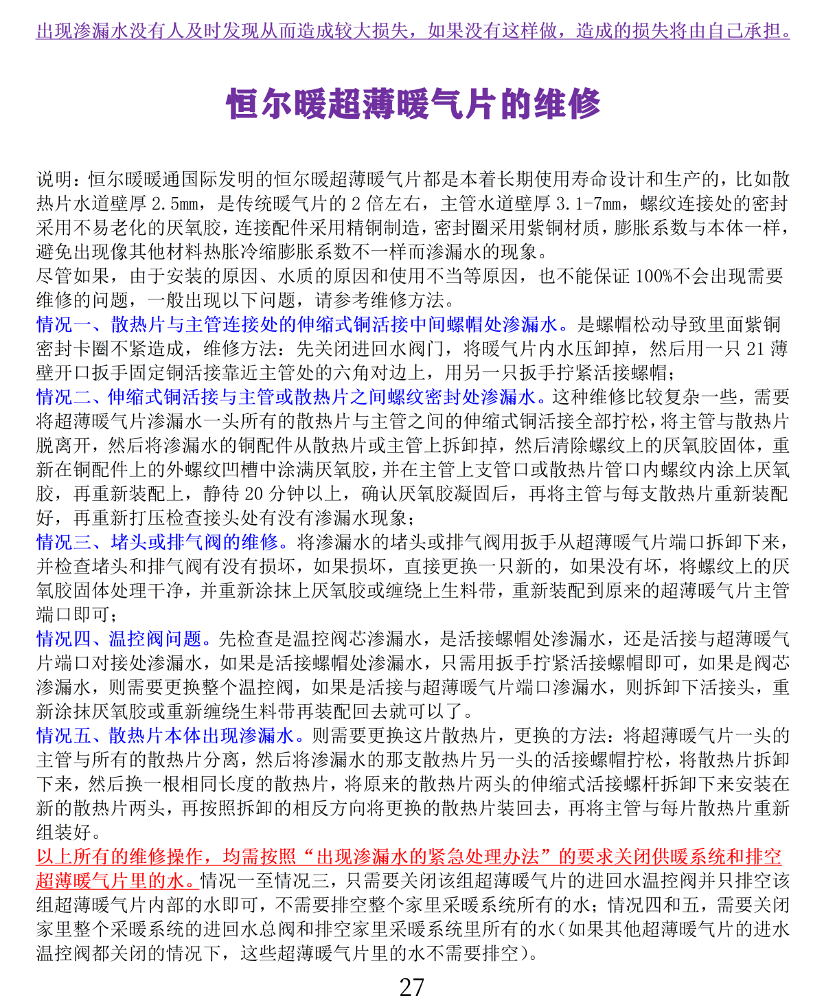 香港公开免费资料大全