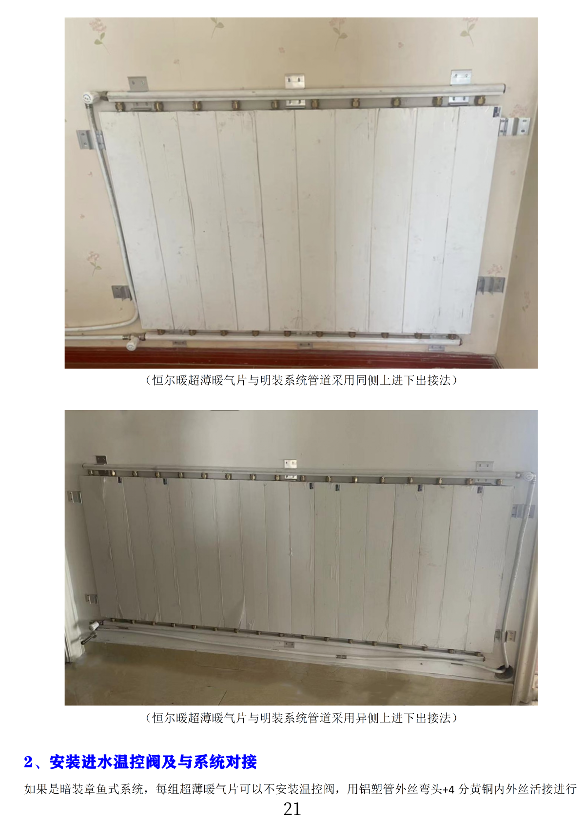 香港公开免费资料大全