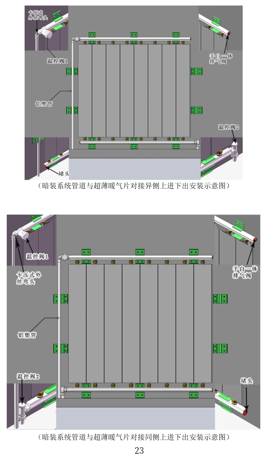 香港公开免费资料大全