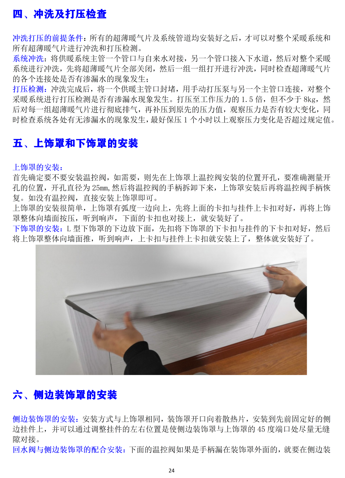 香港公开免费资料大全