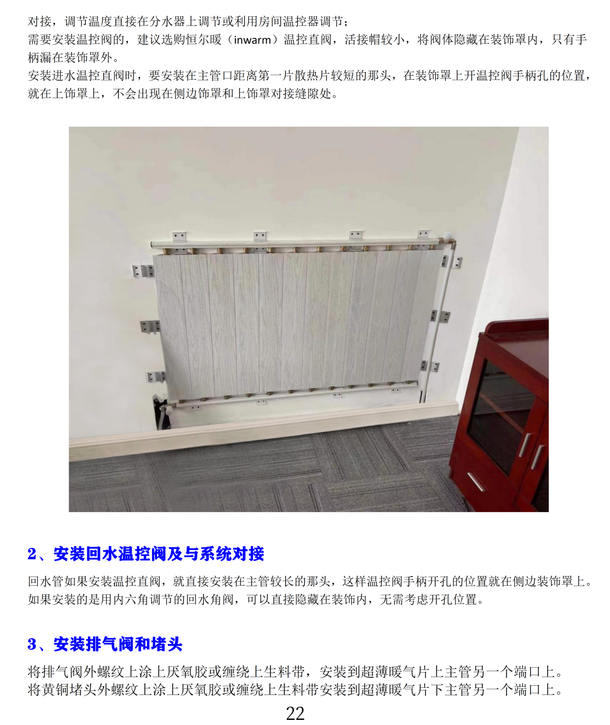 香港公开免费资料大全