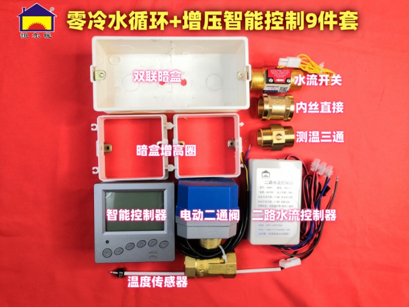 香港公开免费资料大全