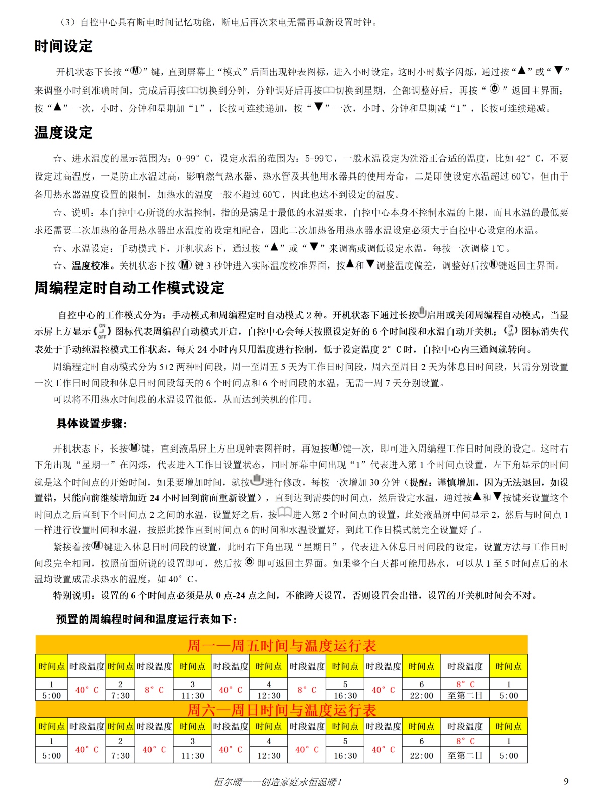 香港公开免费资料大全