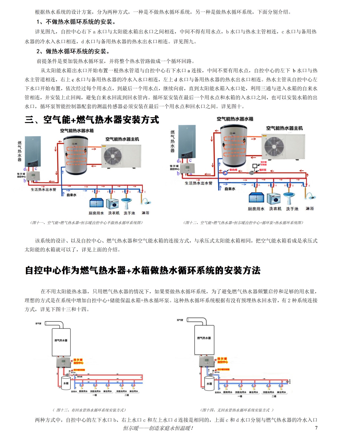 香港公开免费资料大全