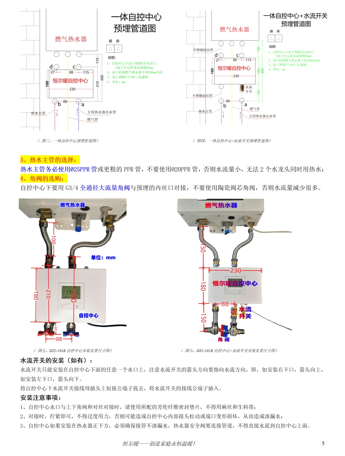 香港公开免费资料大全