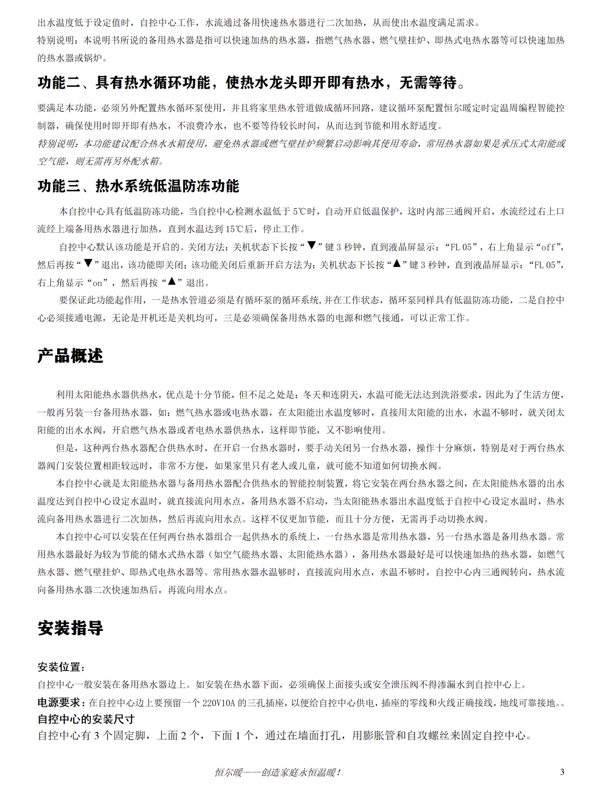 香港公开免费资料大全