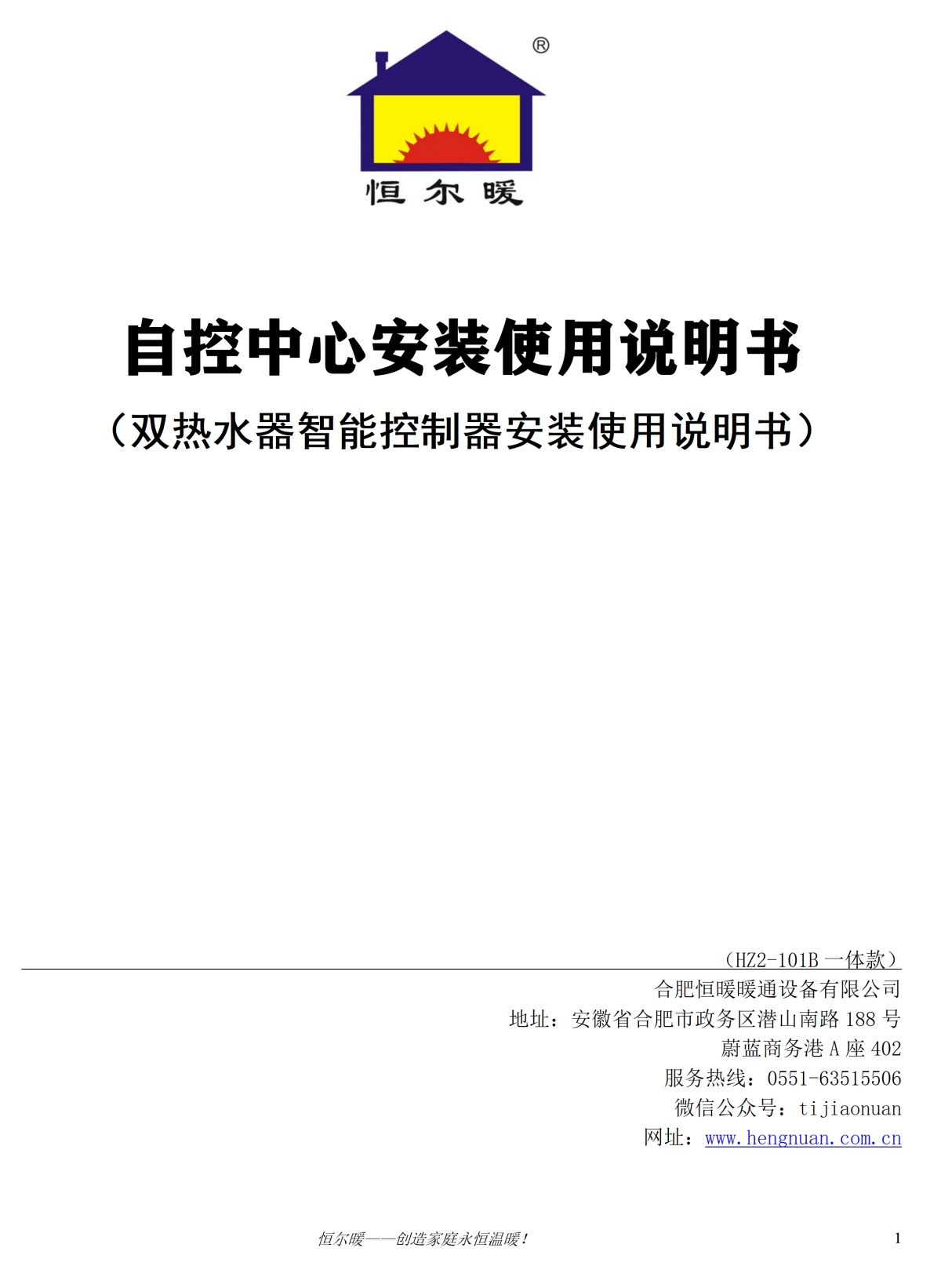 香港公开免费资料大全