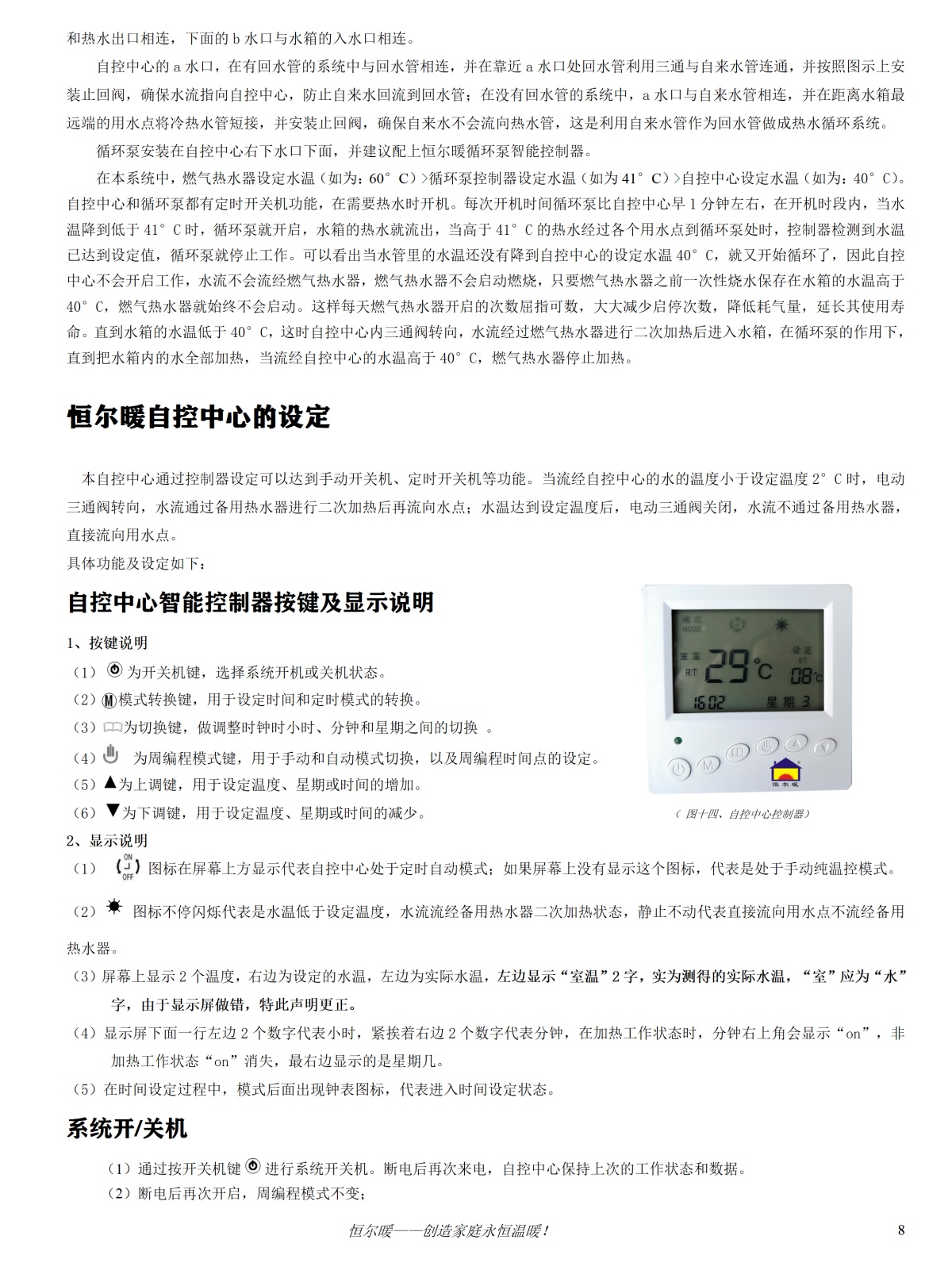 香港公开免费资料大全