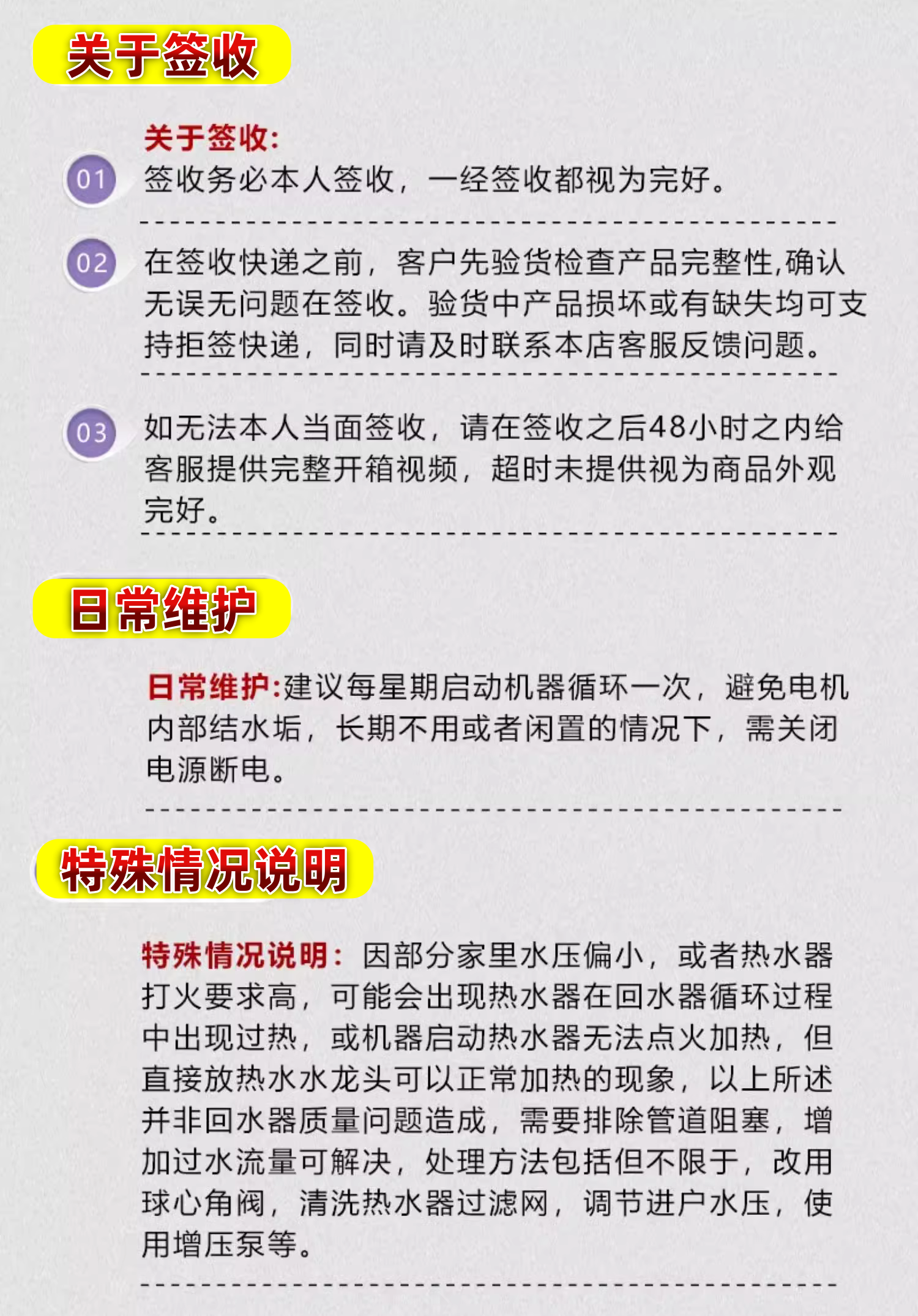 香港公开免费资料大全