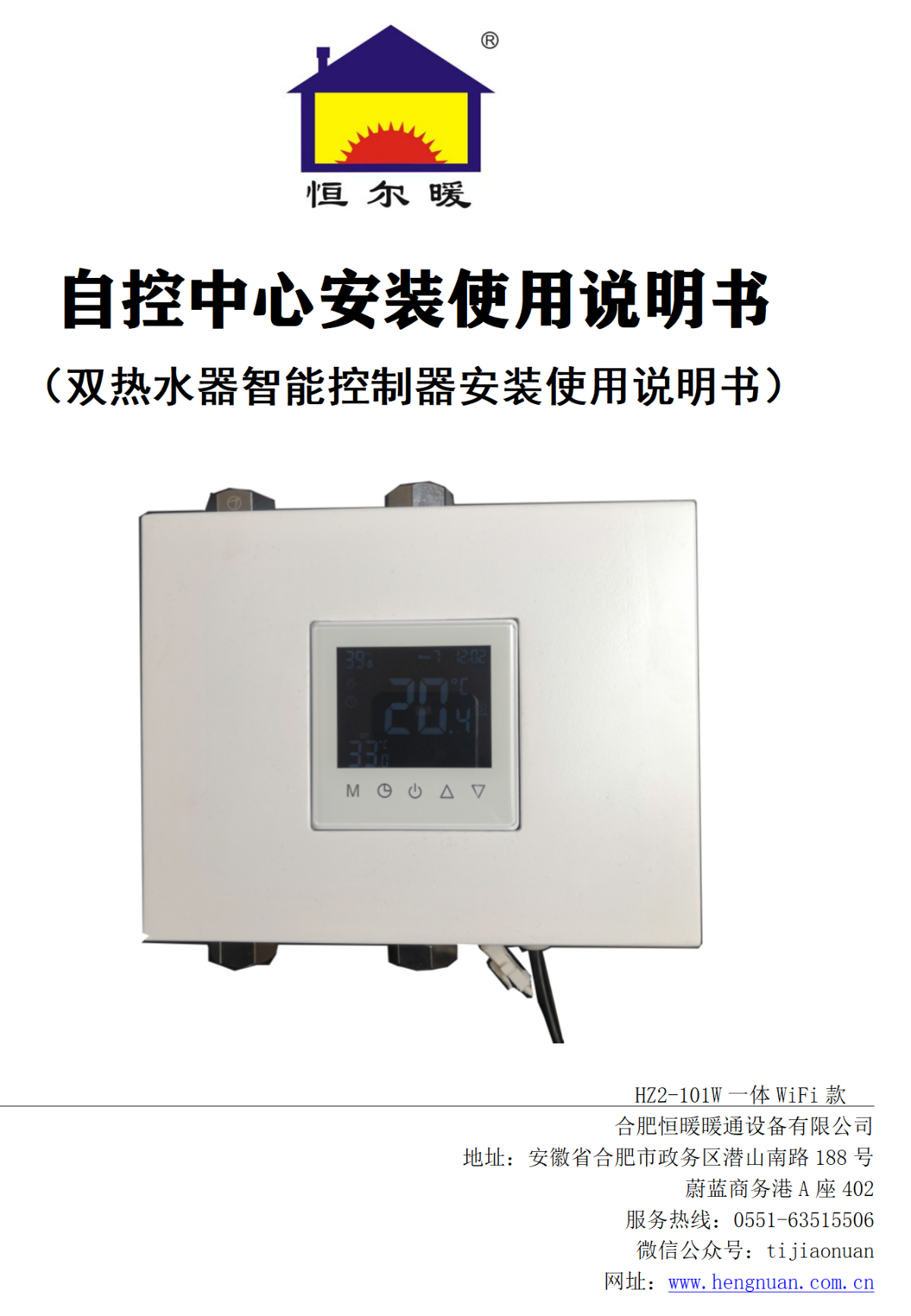 香港公开免费资料大全