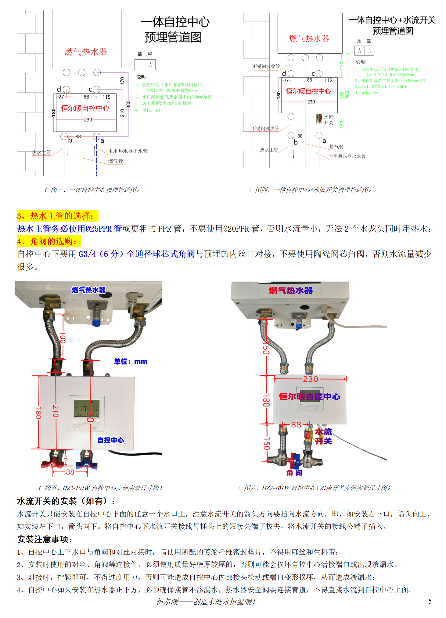 香港公开免费资料大全