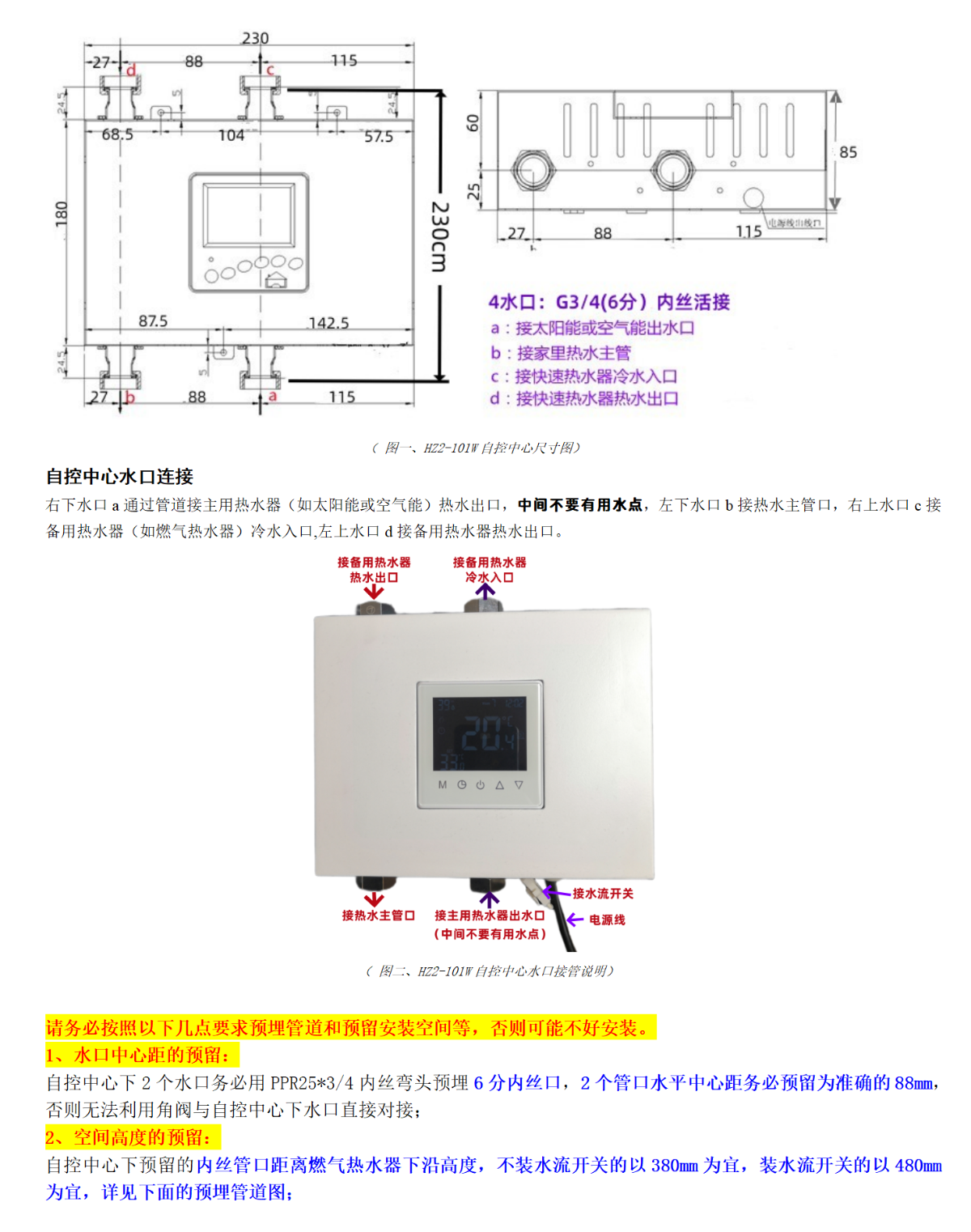香港公开免费资料大全