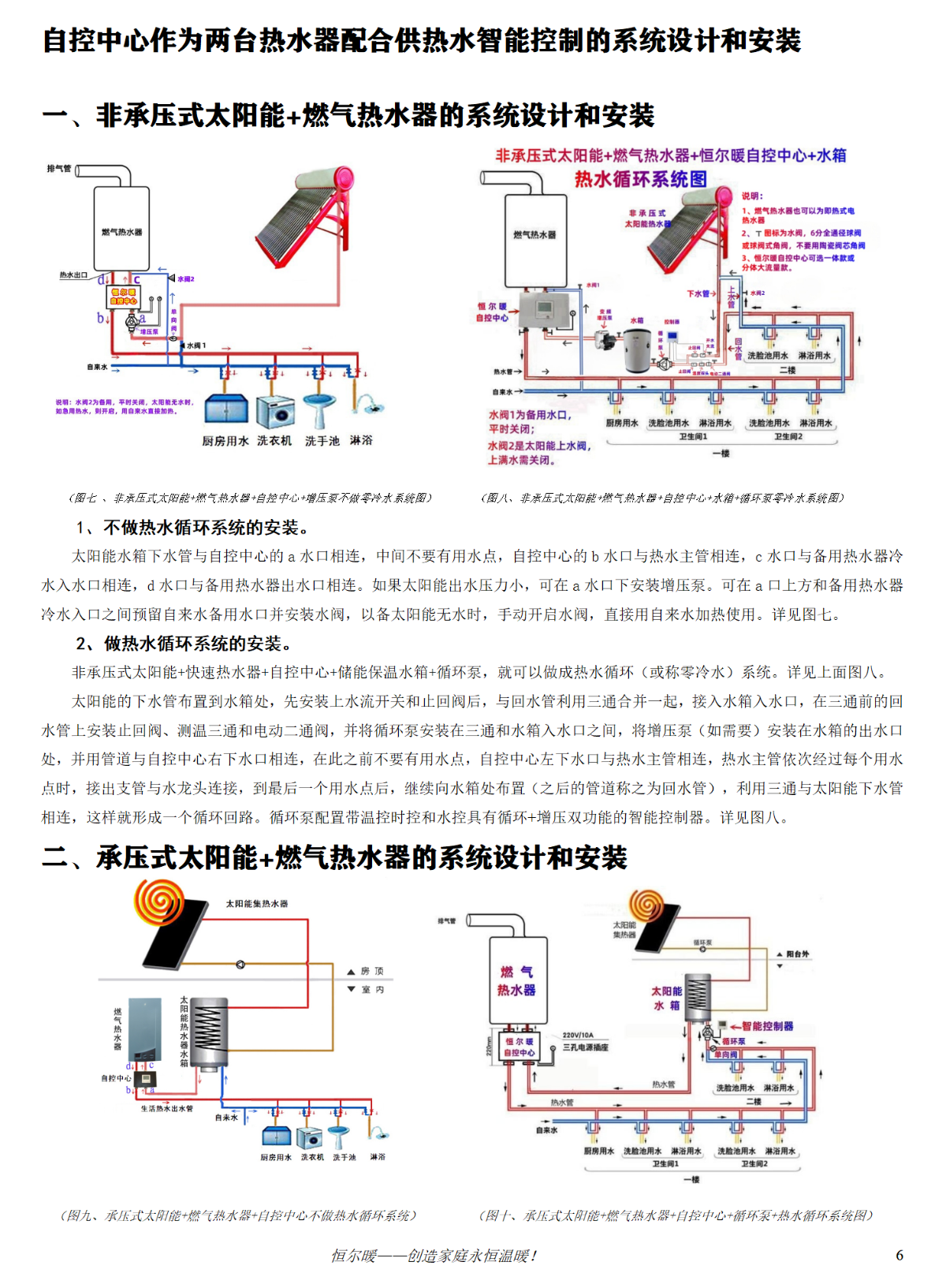 香港公开免费资料大全