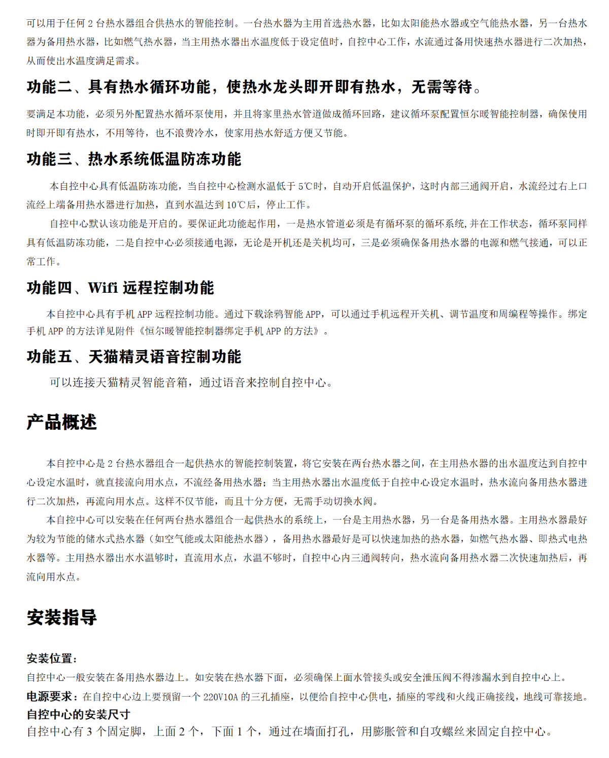 香港公开免费资料大全