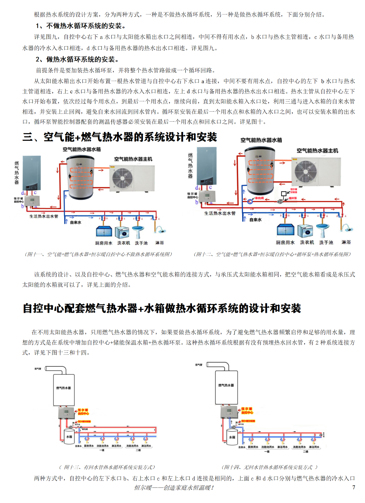 香港公开免费资料大全