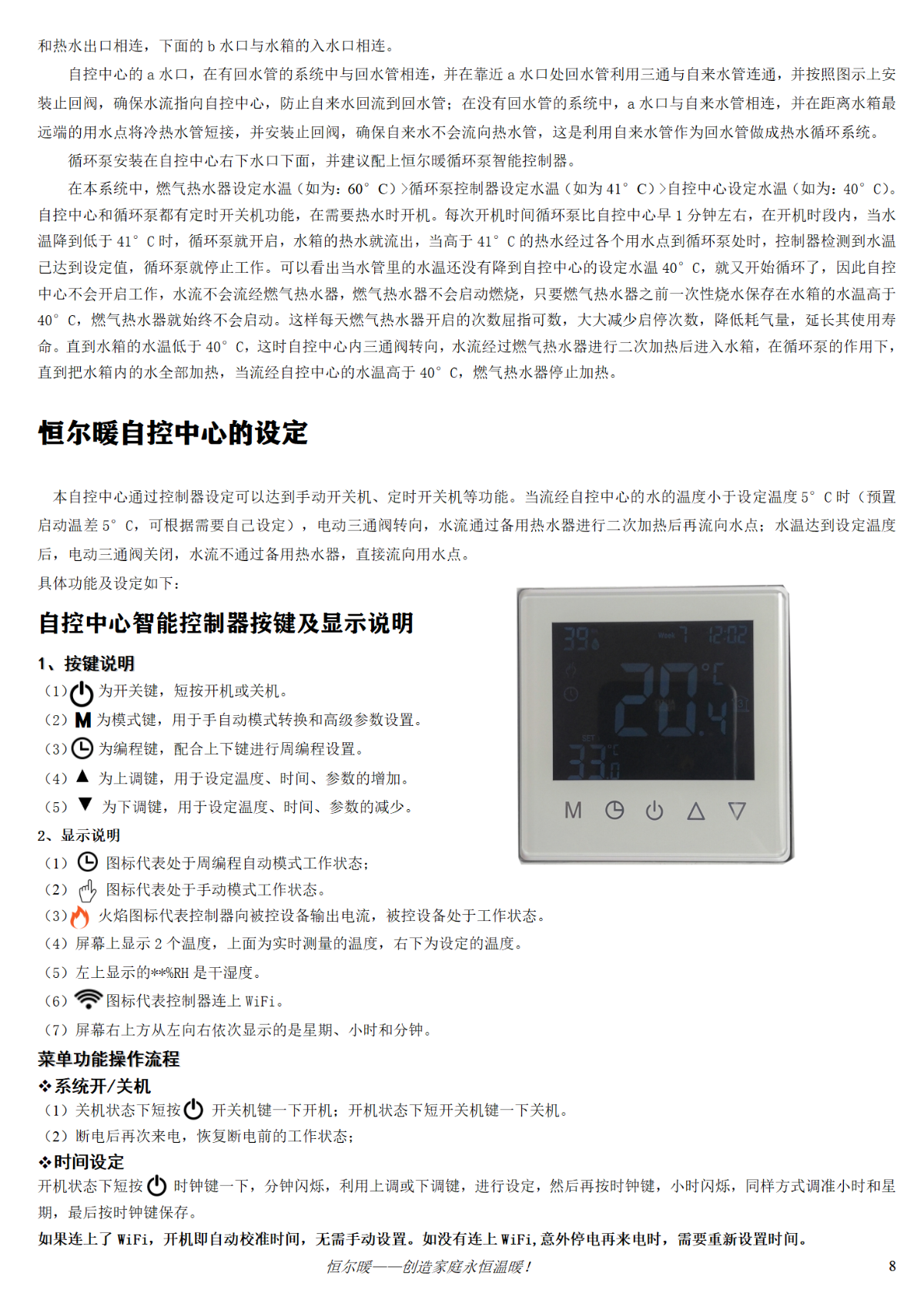 香港公开免费资料大全