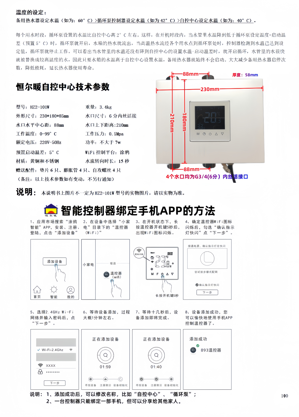 香港公开免费资料大全