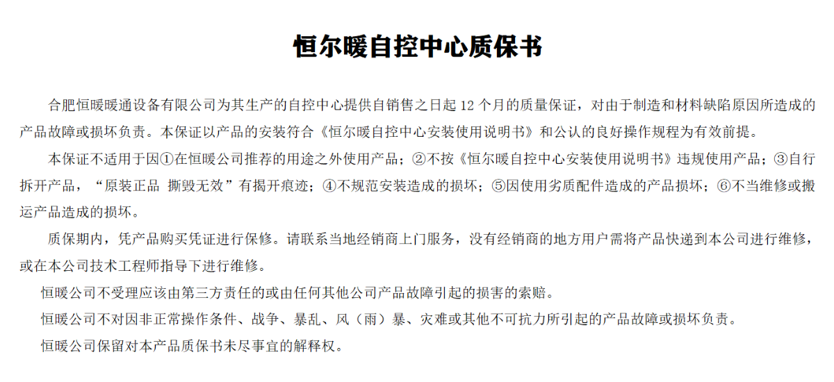 香港公开免费资料大全