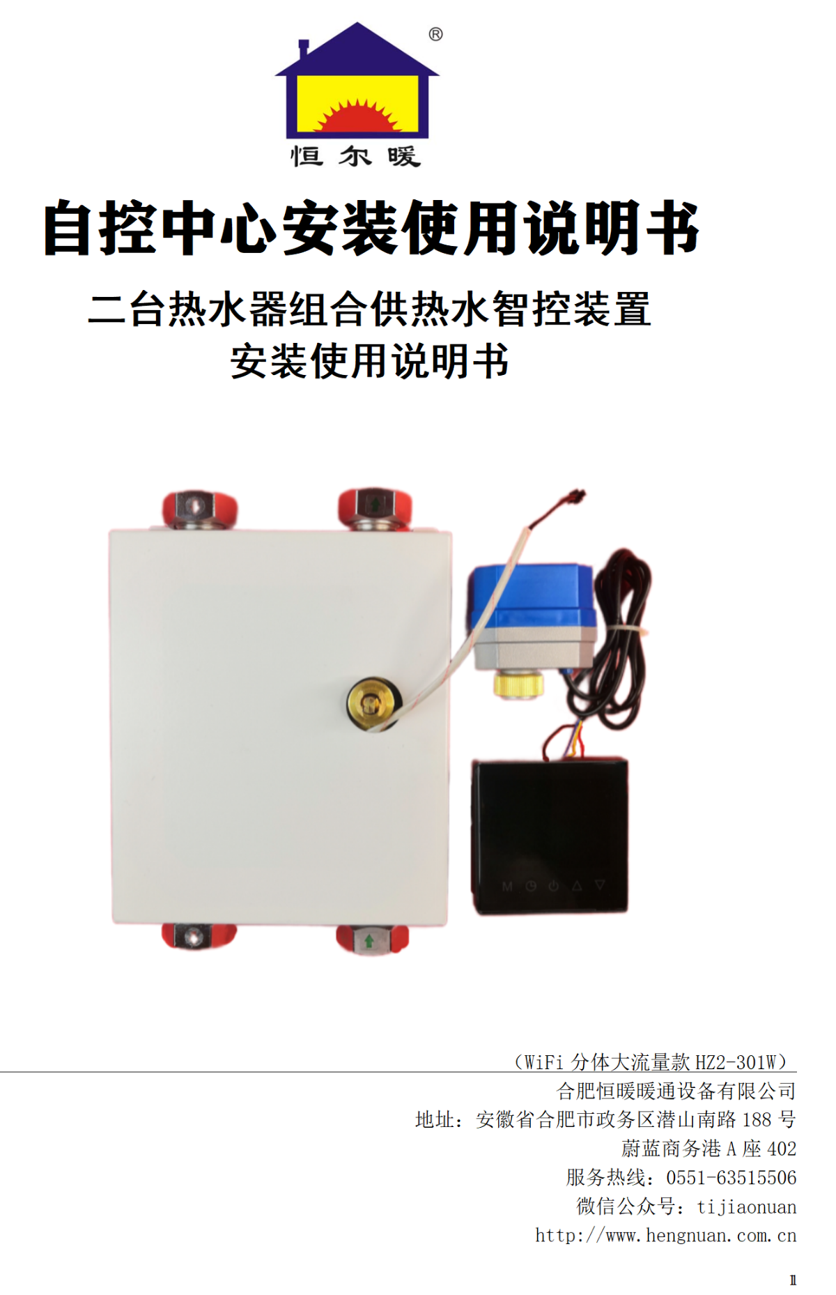 香港公开免费资料大全