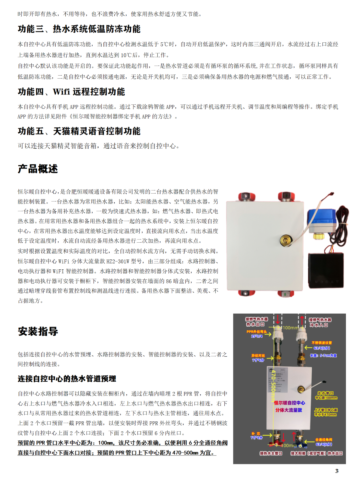 香港公开免费资料大全