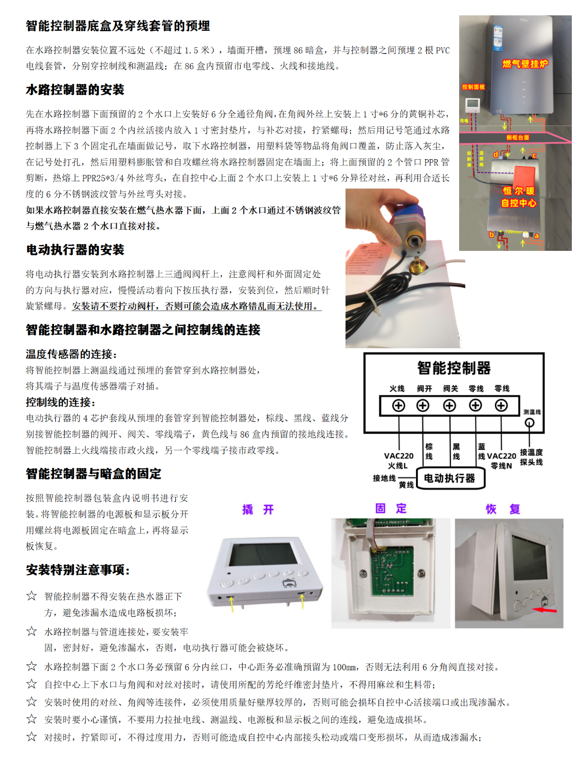 香港公开免费资料大全