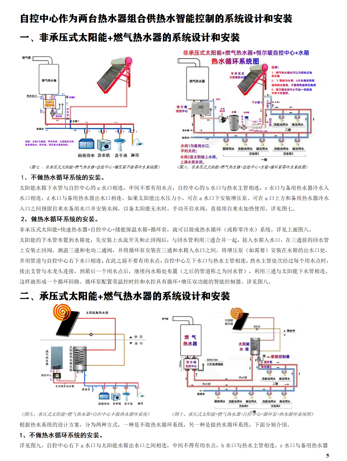 香港公开免费资料大全