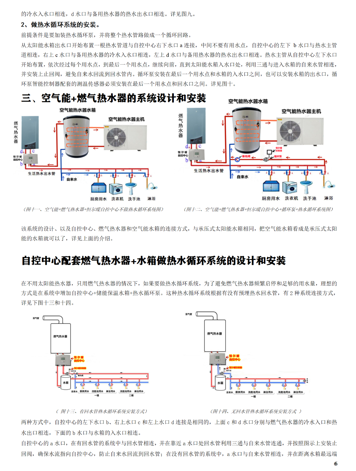 香港公开免费资料大全