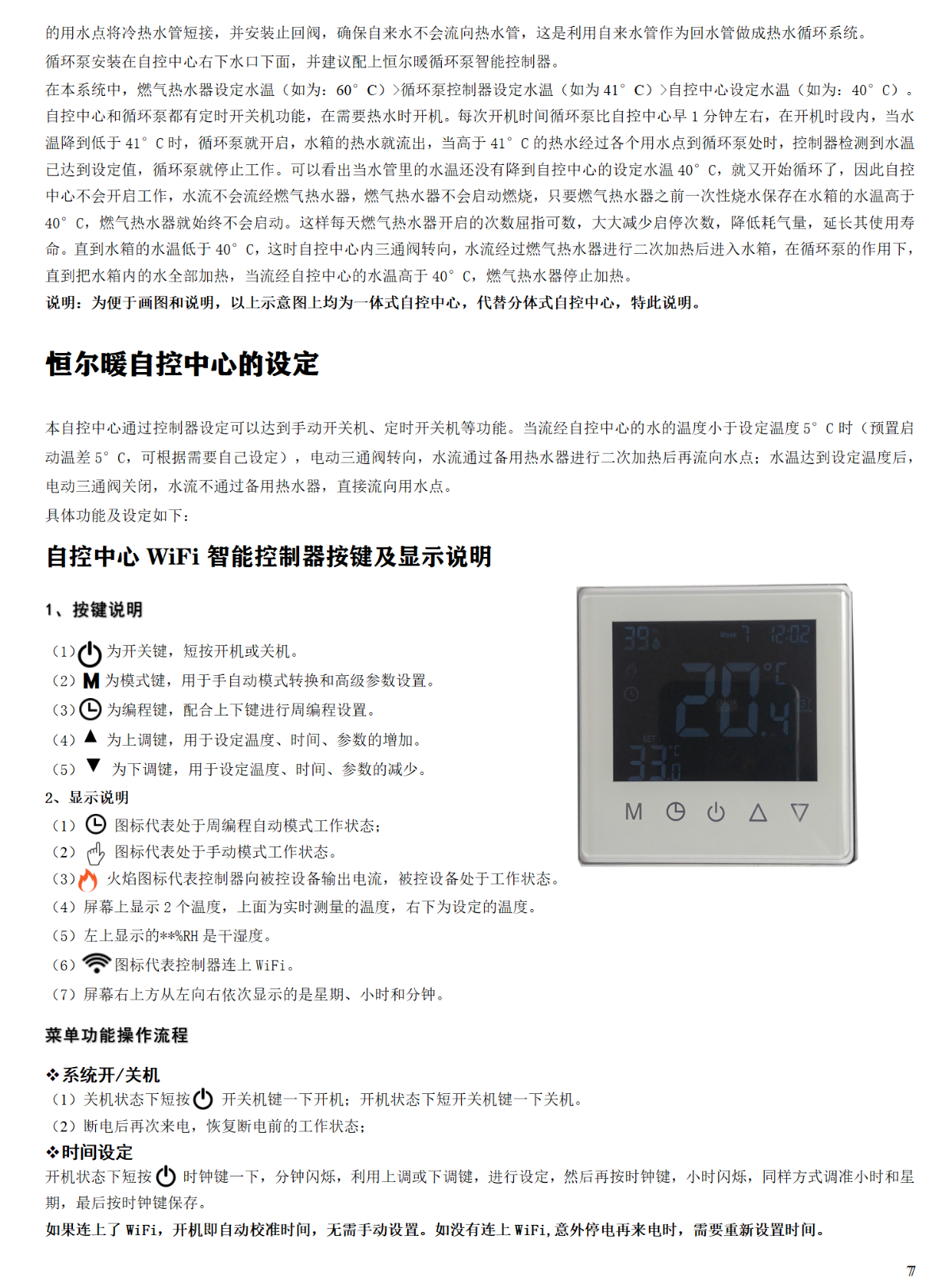 香港公开免费资料大全