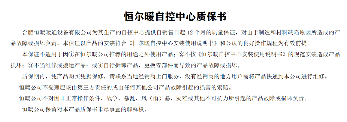 香港公开免费资料大全