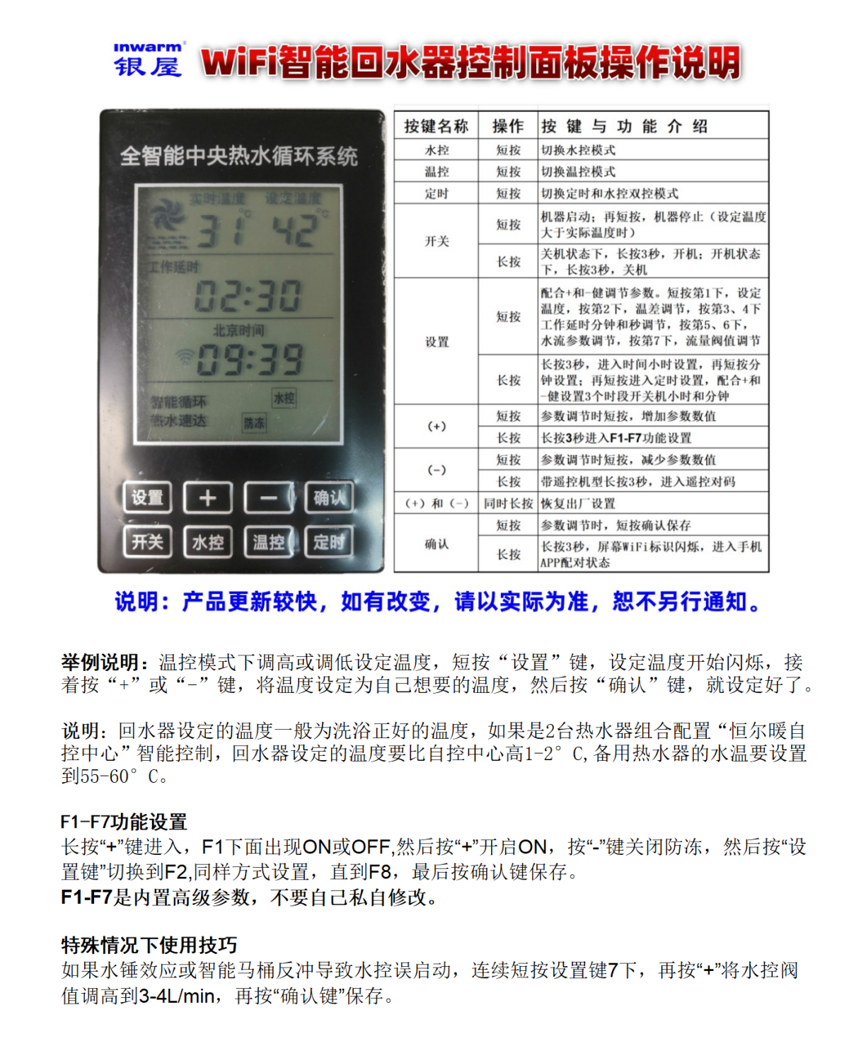 香港公开免费资料大全