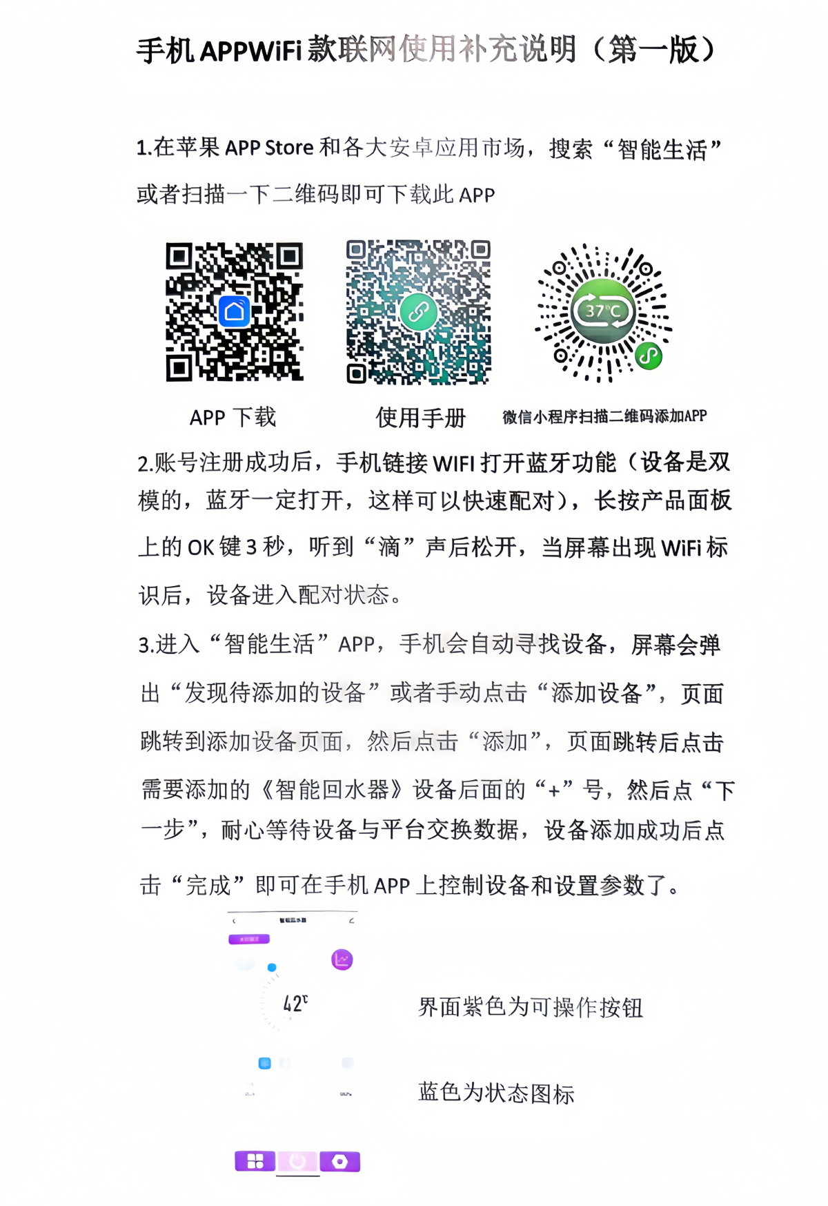 香港公开免费资料大全