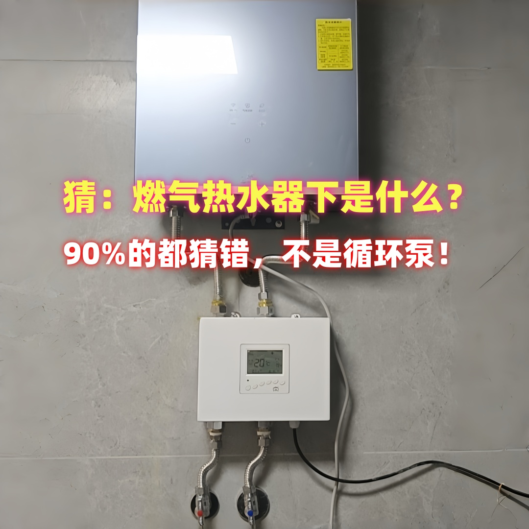 告别双热水器手动切换烦恼！恒尔暖自控中心智能识别水温，自动分流，让太阳能与燃气热水器无缝衔接，节能省气更省心。